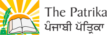 Punjabi Patrika logo